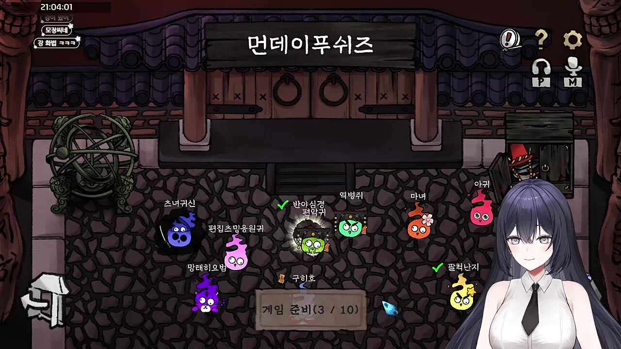 먼데이푸쉬즈 - 귀귀살전, 오버워치